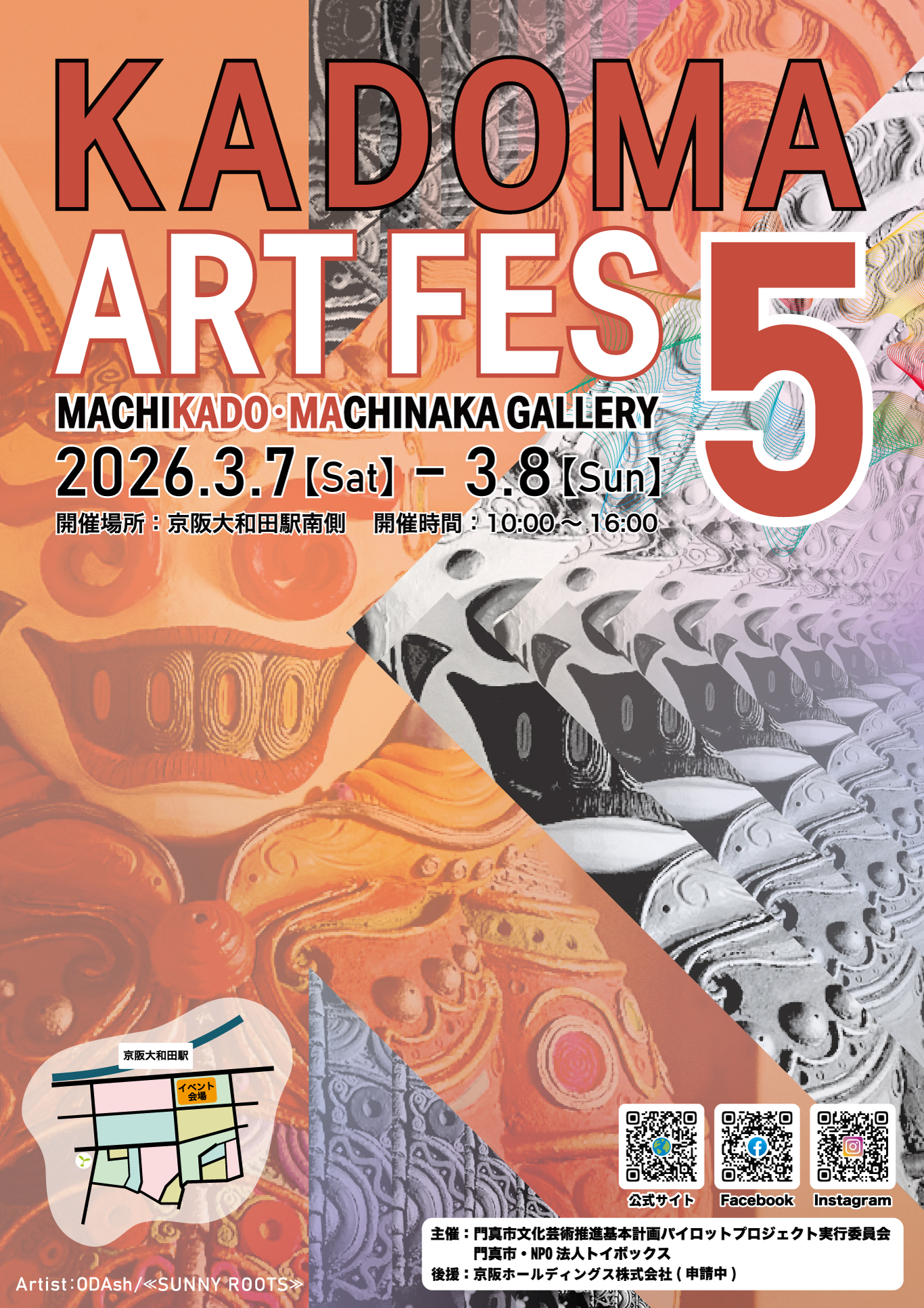 KADOMA ART FES 5